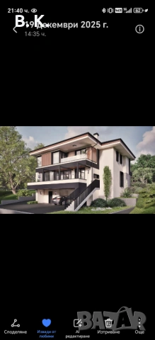 Парцел с. Нови хан - с готов проект за къща, снимка 4 - Парцели - 53983526