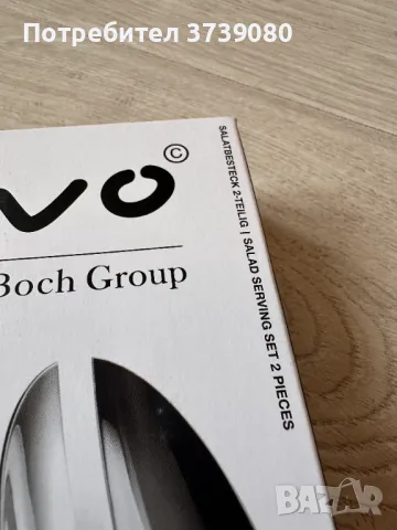 VIVO VILLEROY&BOCH Group сет прибори, снимка 6 - Прибори за хранене, готвене и сервиране - 48908195