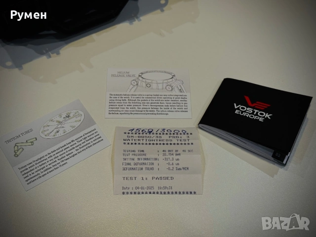 Vostok Lunokhod 2 - Мъжки кварцов часовник, снимка 11 - Мъжки - 53169740