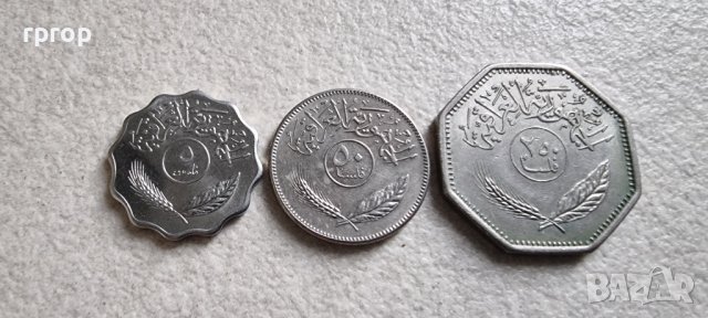 Монети. Ирак . 5, 50 и 250 филса. 3 бройки., снимка 1