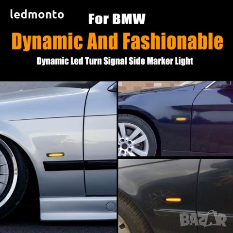 Бягащи лед мигачи, лед мигачи бягащ мигач  БМВ Е36 BMW E46