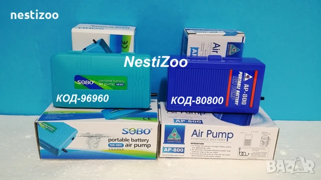 Въздушни Компресори за рибки на БАТЕРИИ