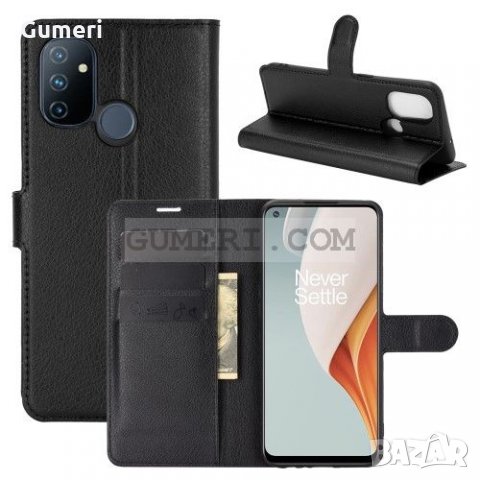 Oneplus Nord N100 Калъф тип тефтер 