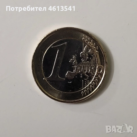 1евро от 2026г бг., снимка 3 - Нумизматика и бонистика - 53123704