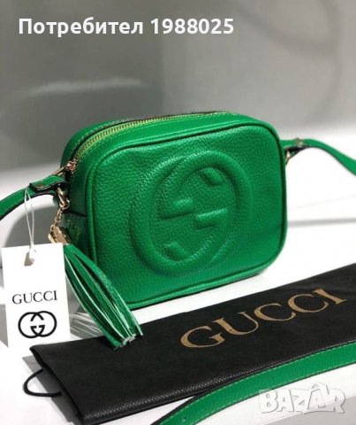Gucci soho disco чанта, снимка 2 - Чанти - 40318308