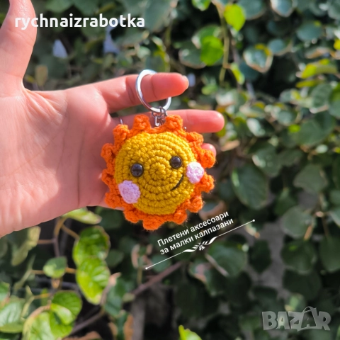 Ключодържател Слънце, снимка 2 - Други - 52024653