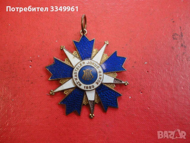 Старинен орден медал с емайл 1889, снимка 6 - Колекции - 51367604