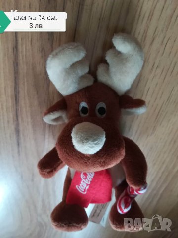 еленче 14 см