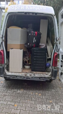 Превози за Габрово с товарен бус, хамалски услуги