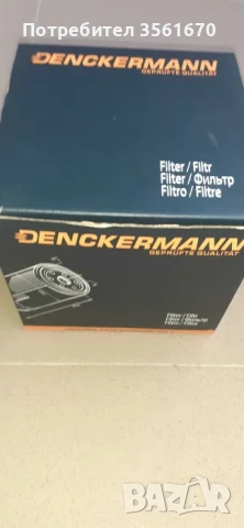 Горивен филтър Форд Фиеста, снимка 4 - Аксесоари и консумативи - 51365103