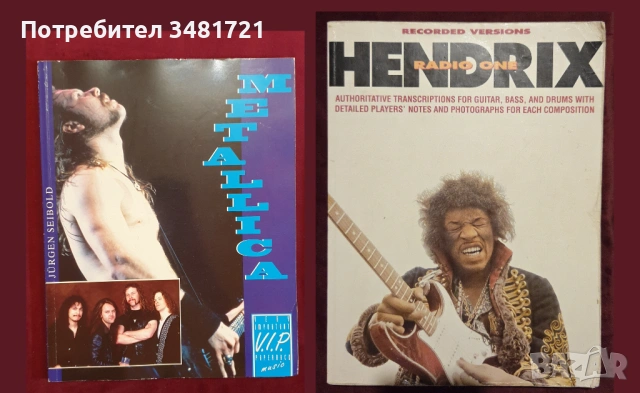 Музика, танци, балет - 20 енциклопедии, справочници, биографии, снимка 4 - Енциклопедии, справочници - 52479567