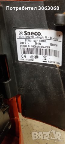  КАФЕМАШИНА АВТОМАТ - SAECO ODEA GIRO SUP0310R, снимка 2 - Кафемашини - 42907028