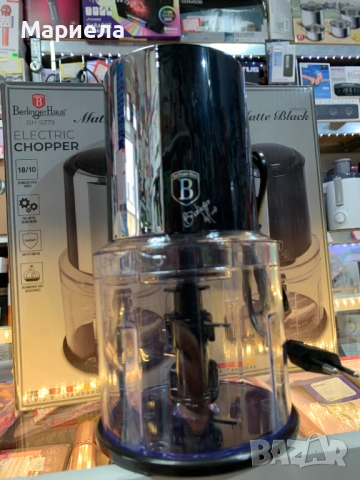 Чопър Berlinger Haus BH9379, снимка 3 - Кухненски роботи - 51962430