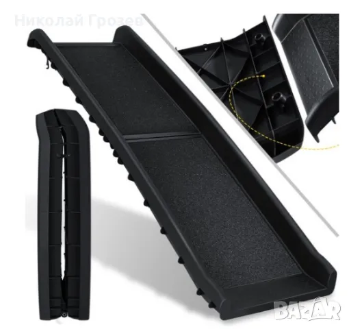 Рампа за кучета / пътека, до 90 кг, 156x40 см, снимка 6 - За кучета - 47947160