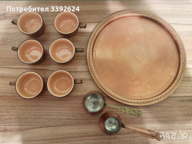 Месингов сервиз за турско кафе/чай, снимка 1 - Сервизи - 39413863
