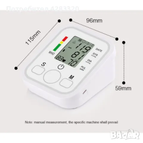 Иновативен електронен апарат за кръвно налягане, снимка 6 - Други - 48671457