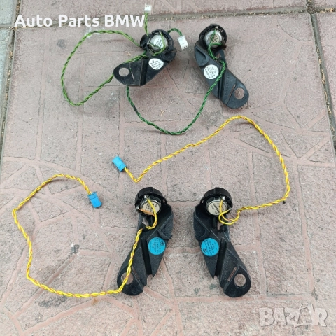 Пищялки Говорители BMW E39 Цената е за брой!