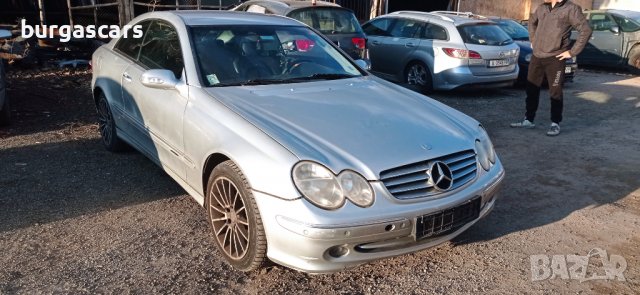 Mercedes CLK200 W209 1.8-163к.с. OM271 на части, снимка 2 - Автомобили и джипове - 39213935