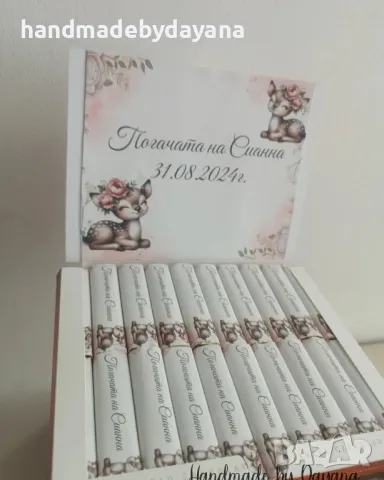 Персонализирани бонбони Merci , снимка 12 - Декорация за дома - 44941837