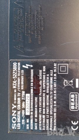 SONY KDL-52Z5800, снимка 2 - Телевизори - 39793804