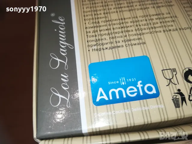 LAGUIOLE 6 НОЖА+6 ВИЛИЦИ 2009241130, снимка 13 - Колекции - 47301056