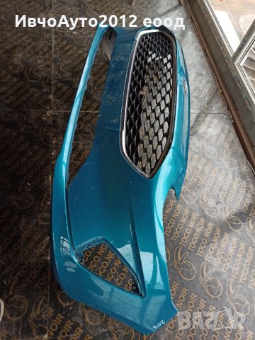 Броня предна оригинална Ford Fiesta 2017г (форд фиеста ), снимка 3 - Части - 30751870