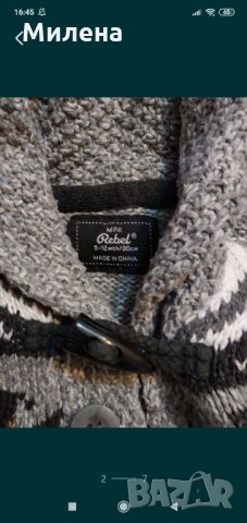 Дънки и жилетка 80-86,подарък ризка, снимка 7 - Жилетки и елечета за бебе - 34032836