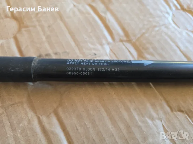 032378 0530N Амортисьори заден капак OEM TOYOTA AVENSIS T27 2.0 D-4D КОМБИ 2014, снимка 3 - Части - 56112879