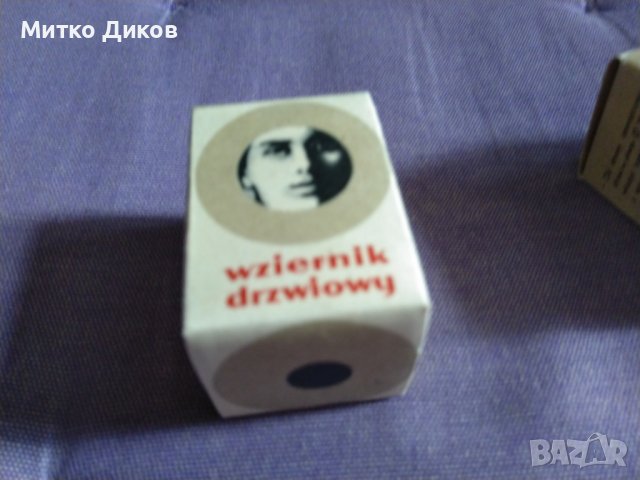 Шпионка нова, снимка 6 - Други - 44358735