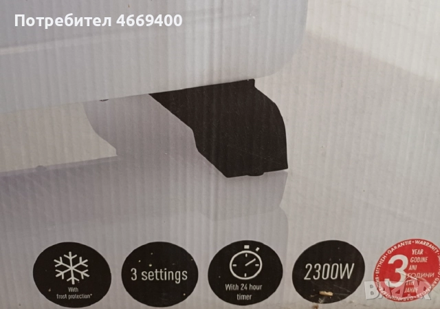 Конвектор Silver Crest 2300 Вт, снимка 3 - Отоплителни печки - 52728805