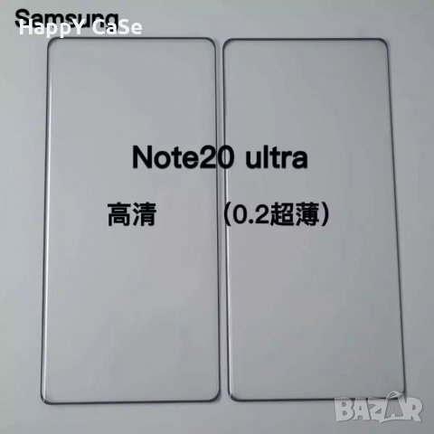 3D ЦЯЛО ЛЕПИЛО Извит стъклен протектор за Samsung Galaxy Note 20, снимка 9 - Фолия, протектори - 30120238