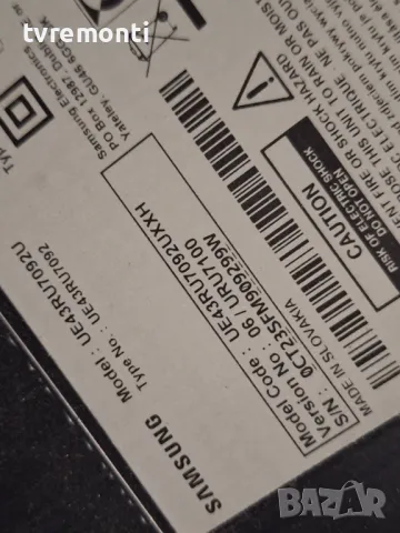 Захранваща платка ,BN44-00947J, L43E7_RSM, SAMSUNG UE43RU7092UXXH  For 43Inc Display CY-NN043HGHV1V, снимка 6 - Части и Платки - 48421909