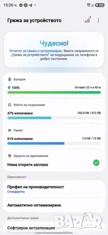 Samsung S25 Ultra. Titanim WhiteSilver 512gb 12Ram като нов, снимка 3 - Samsung - 54514039