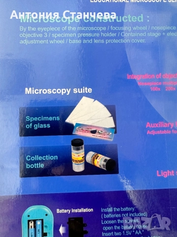 Детски микроскоп 8+, снимка 5 - Образователни игри - 51551646