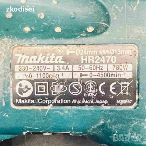 Перфоратор MAKITA HR2470, снимка 2 - Перфоратори - 54026011