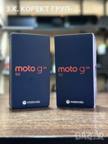 Смартфон Motorola Moto G34 5G 128GB (ocean green), снимка 1 - Motorola - 44287159