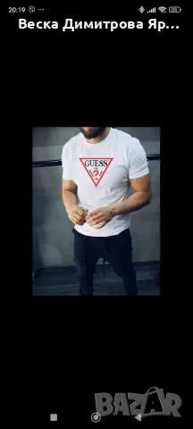 Мъжки тениски , снимка 2 - Тениски - 48604623