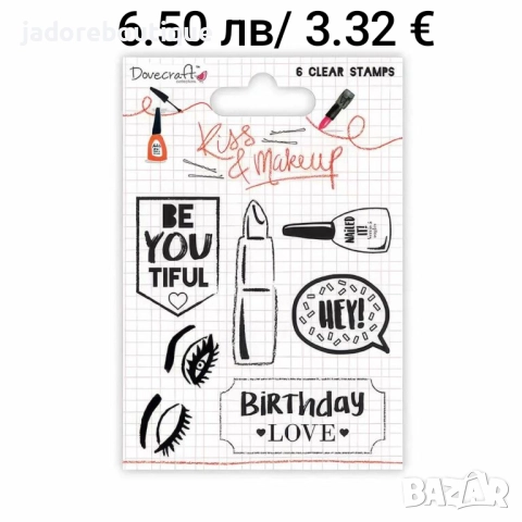 Силиконови печати Различни видове #2, снимка 2 - Други - 52385378