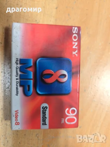 SONY 8 MP Standard 90 Video 8