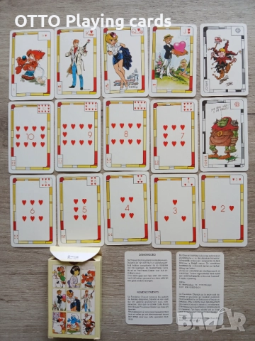 Стари карти за игра