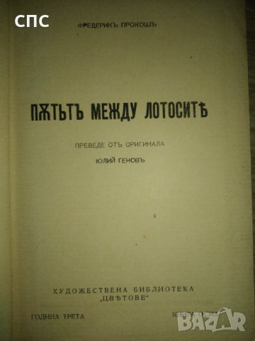 стари книги