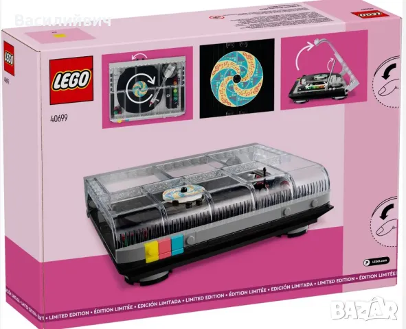 Lego 40699 Retro Record Player, снимка 2 - Конструктори - 48355392