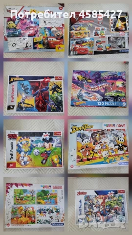 Играчки/книжки/пъзели., снимка 2 - Игри и пъзели - 51958023