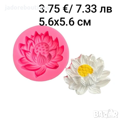 Силиконов молд Цветя различни видове калъпи Нарцис Лалета Маргаритки Гербер и други, снимка 10 - Форми - 34661530