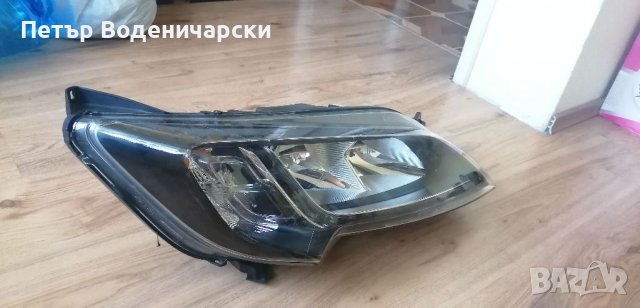 Фар Фиат Дукато ЛЕД с оригинален номер 1394425080 оборудван  Far Fiat Ducato LED Изпращам с куриер и, снимка 2 - Части - 37932733