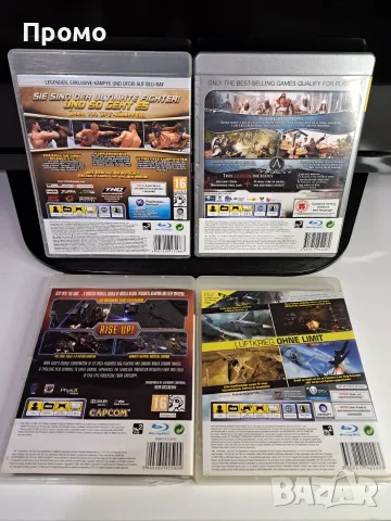 Оригинални игри за playstation 3 в отлично състояние, пълен комплект, снимка 2 - Игри за PlayStation - 56215837
