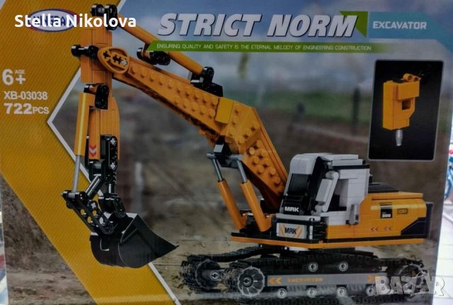 Конструктор "Багер" със 722 части