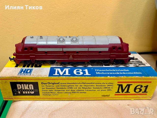 Локомотив Piko BR M61 NoHAB HO 1:87 влак, снимка 7 - Влакчета, самолети, хеликоптери - 52713184