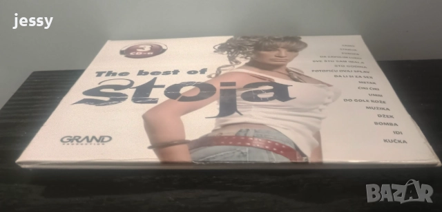 Stoja -  Best of / Naj, naj / Stoja - Zakletva, снимка 12 - CD дискове - 35514367