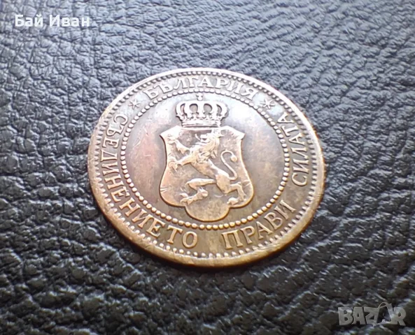 Стара монета 2 стотинки 1912 г. България -чудесна !, снимка 15 - Нумизматика и бонистика - 56058689